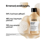 L’oreal Professionnel Αbsolout Repair Σαμπουάν  Εντατικής Αναδόμησης Για Ταλαιπωρημένα Μαλλιά 1500ml - Image 2