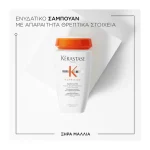 Kerastase Nutritive Ενυδατικό Σαμπουάν με Θρεπτικά Συστατικά για Ξηρά Μαλλιά 250ml - Image 2