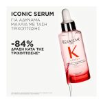 Kerastase Genesis Ενδυναμωτικός Ορός Κατά Της Τριχόπτωσης 90ml - Image 2
