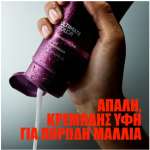 Wella Professionals Ultimate Color Conditioner 200ml - Image 2