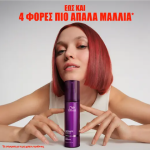 Wella Professionals Ultimate Color Spray 95ml - Image 2