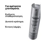 L'Oréal Professionnel Infinium Strong Λακ Μαλλιών με Δυνατό Κράτημα 500ml - Image 2