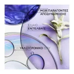 Kérastase Blond Absolu Bain Ultra-Violet 250ml - Μωβ Σαμπουάν Εξουδετέρωσης για Ξανθά Μαλλιά - Image 3